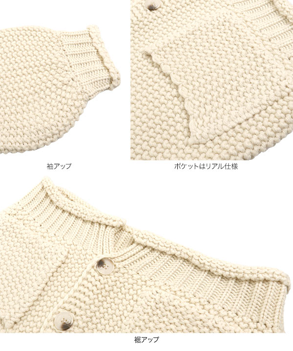 チャムラ　ローゲージ　ハンドニット ユニセックス』ローゲージカラーニット[AA47-12S122]｜URBAN