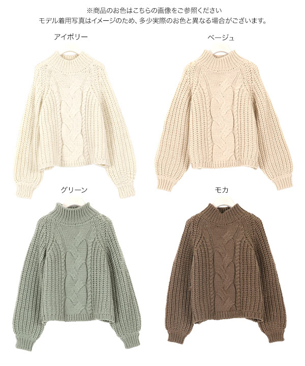 手編み風ローゲージニット [C4290] - レディースファッション通販 神戸