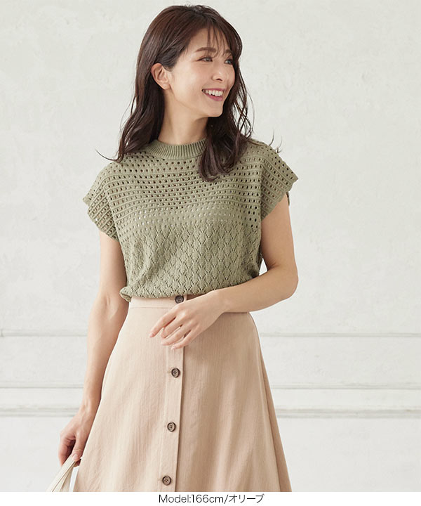 透かし編みフレンチスリーブニット [C4331] - レディースファッション