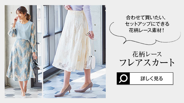 レディース　ニット3点＆切替ブラウス＆チュニック＆デニムスカート亮ちゃん命 袖レース切り替えブラウス [C4389] - レディースファッション通販 神戸