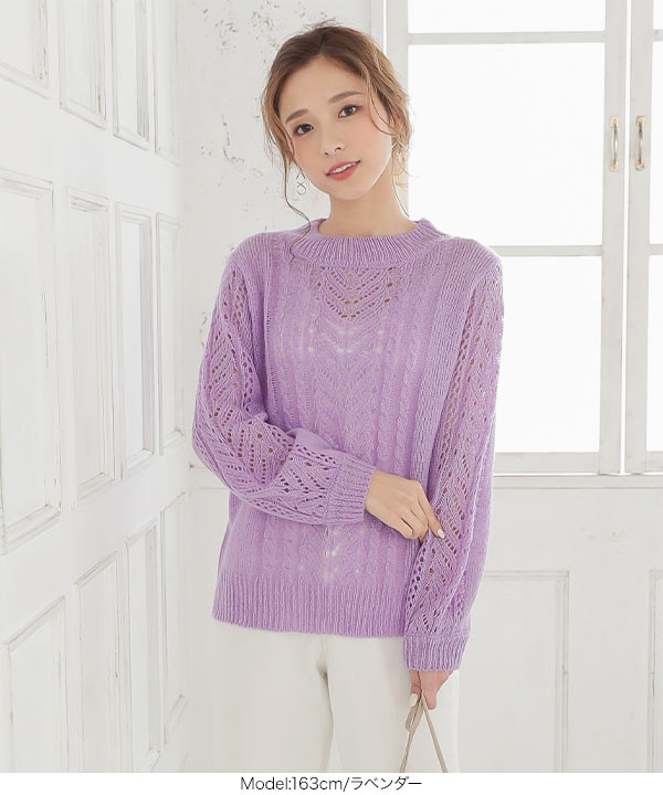 モヘアタッチ透けニット [C4445] - レディースファッション通販 神戸