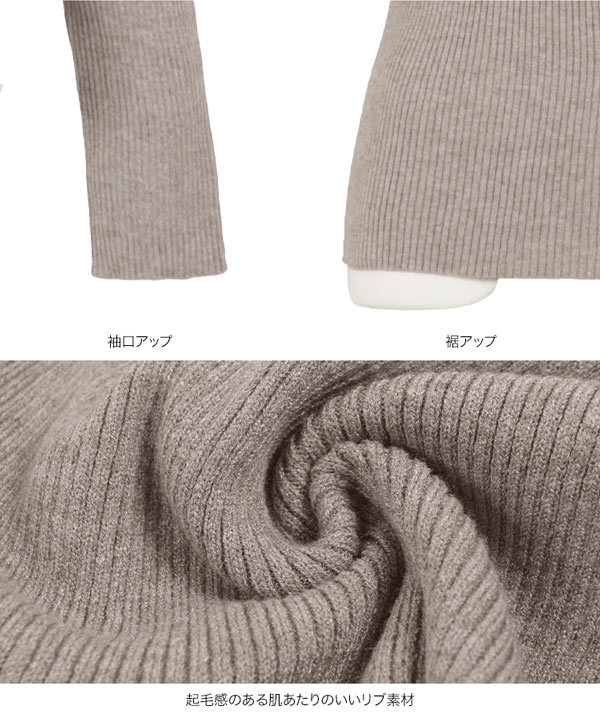 アシンメトリーリブニット [C4447] - レディースファッション通販 神戸