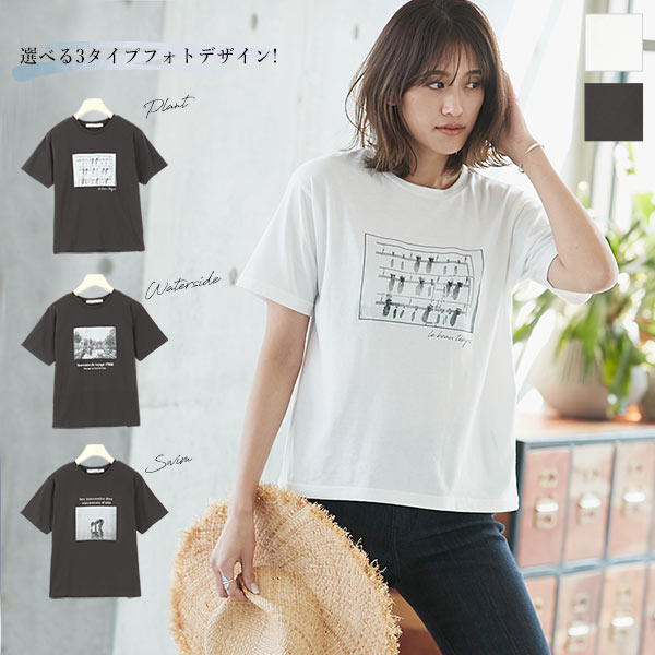 選べるフォトプリントTシャツ [C4477]【メール便】 - レディース