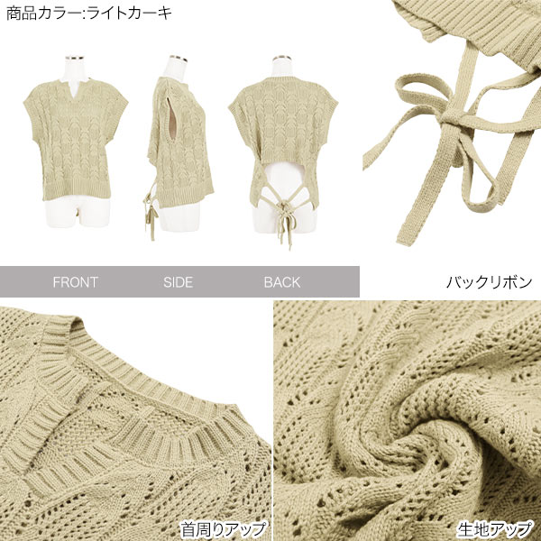 専用品　2点ランバンリボンバッグ　カーキニットベスト サマーニットツイードベスト | LANVIN en Bleu (Women)/ランバン