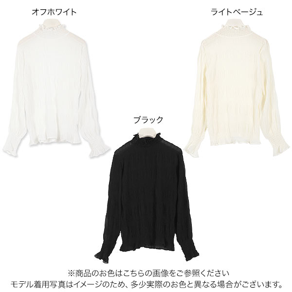 ブラウス シャツ ハイネックプリントブラウス レディース シャーリングハイネックブラウス [C4494] - レディース