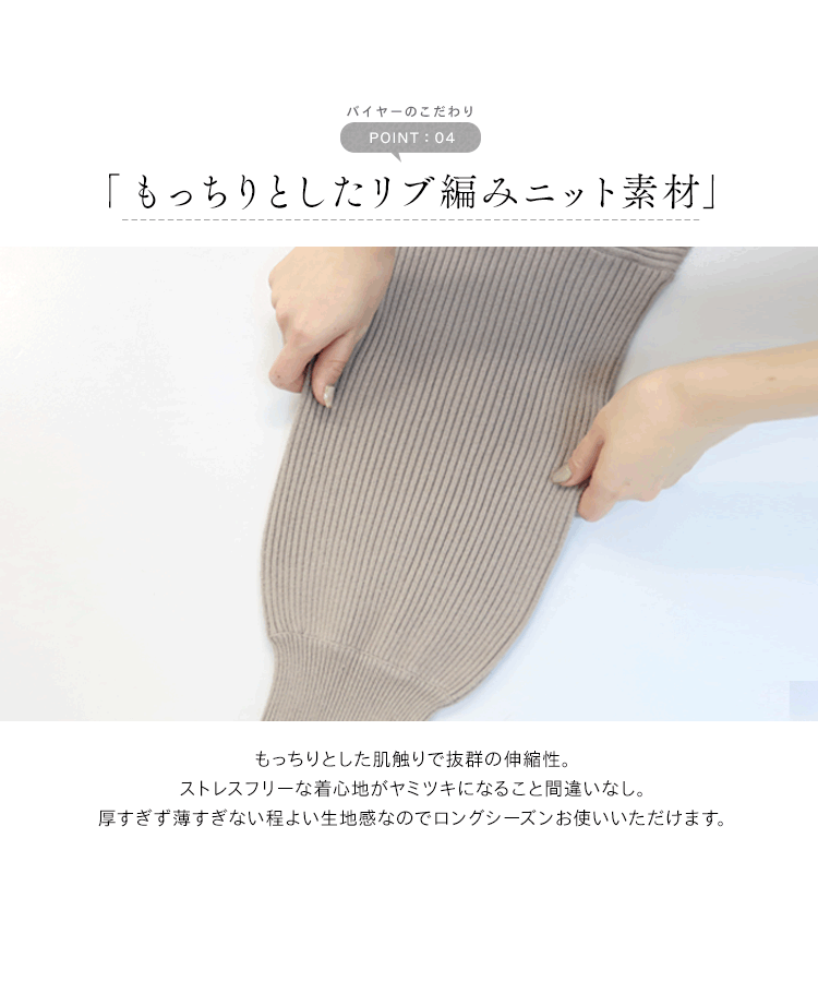 ボートネックパフスリーブリブニット [C4498]   　 | トップス全品送料無料！9/11(金)18:00〜9/14(月)朝11:59まで