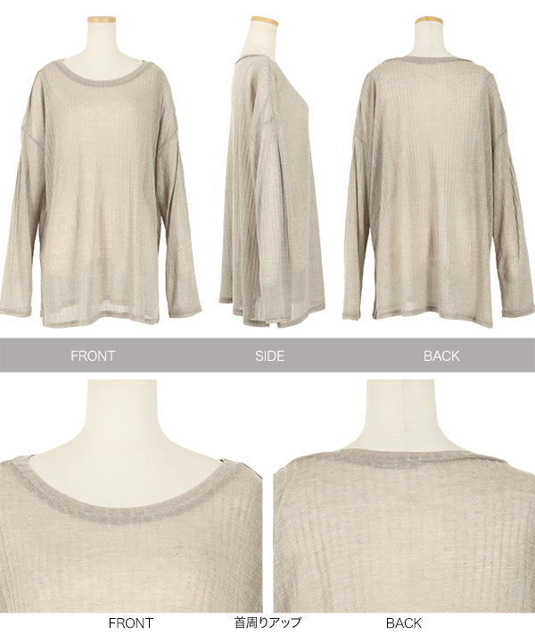 シアーカットソートップス [C4551] - レディースファッション通販 神戸