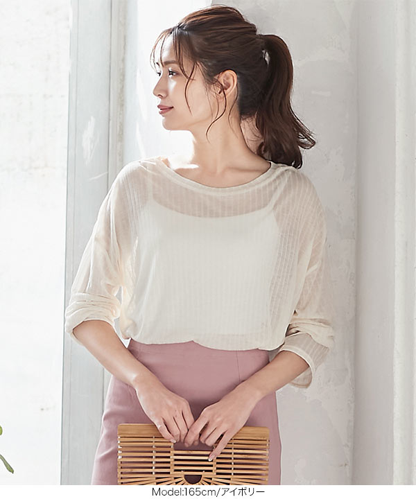 シアーカットソートップス [C4551] - レディースファッション通販 神戸