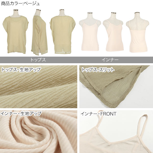 トップス kanappe Candy Stripper｜PEPEFLAGE NUMBERING TOPS | Rakuten Fashion