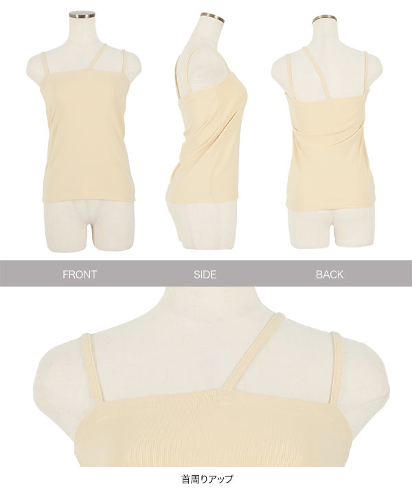 トリプルストラップキャミ [C4818] - レディースファッション通販 神戸