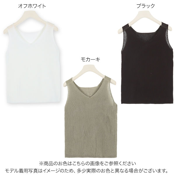 【WHITE】<ASTRAET>2WAY ノースリーブブラウス WHITE】<ASTRAET>2WAY ノースリーブブラウス