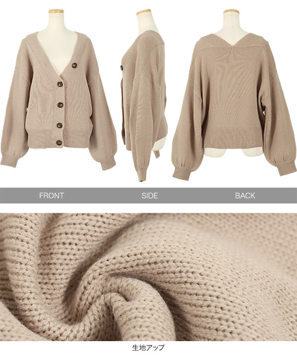 リボン付きニットカーディガン [C5017] - レディースファッション通販