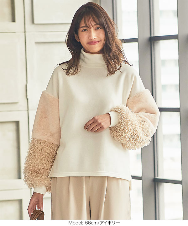 裏起毛 ] ファー切替スリーブモックネックプルオーバー [C5086