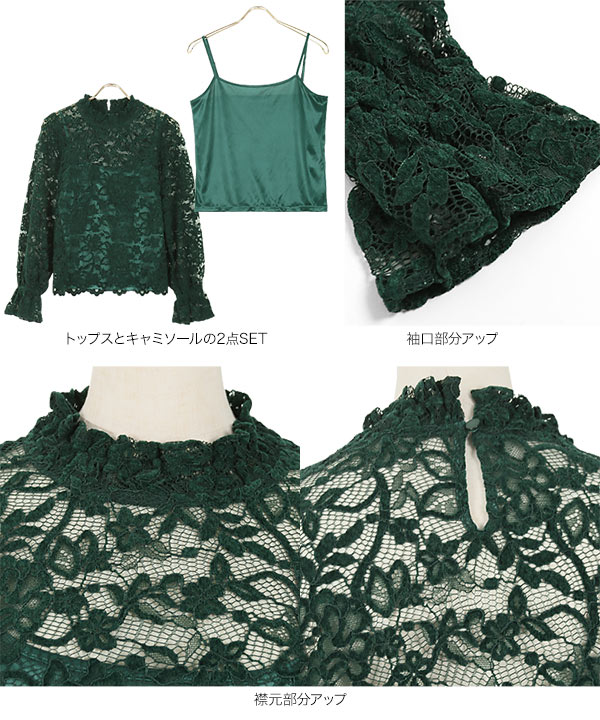 グレース　レースとベロアのゴージャストップス ベロアモール総レースドレス(グレー)CR1-389GRY-M | OTONA DRESS