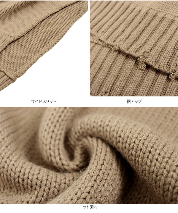 ダメージ加工Vネックロングニットベスト [C5151] - レディース