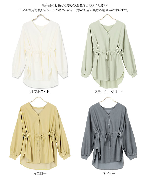 Vネックドロストブラウス [C5259] - レディースファッション通販