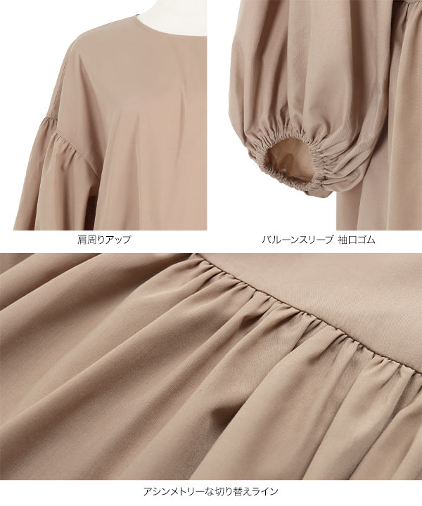 袖ボリュームペプラムブラウス [C5342] - レディースファッション通販