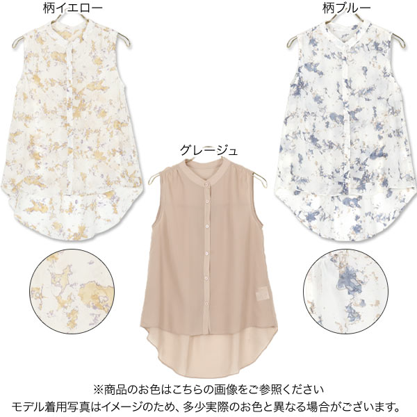 シフォンノースリーブブラウス [C5368] - レディースファッション通販 