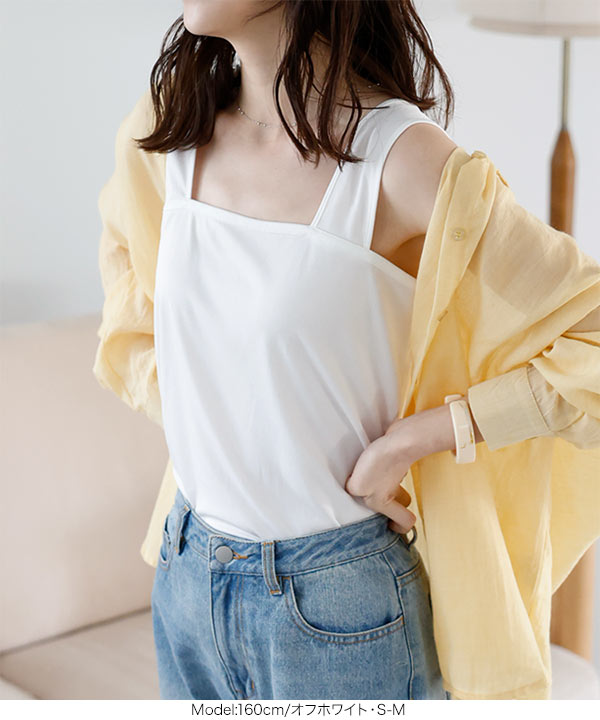 petitcoat ] ブラ紐隠しインナーペチタンクトップ [C5472]の商品
