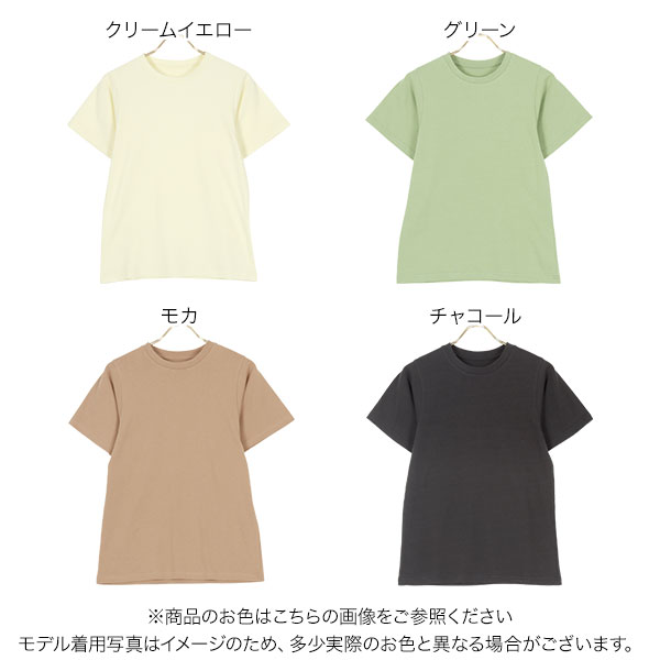 やわらかコットン使用 ベーシックTシャツ c5525_1.jpg