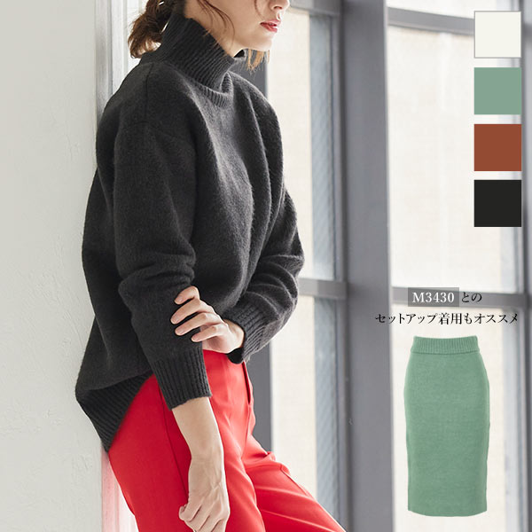 もっちりニットモックネックニットプルオーバー [C5717] - レディース