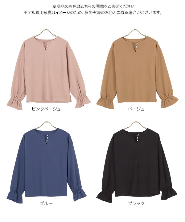 チュールキャンディスリーブブラウス　パール 付きネックレス　セット チュールキャンディスリーブブラウス パール 付きネックレス セット