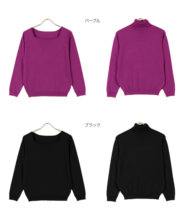 選べる2タイプ カラーニットトップス [C5783] - レディース