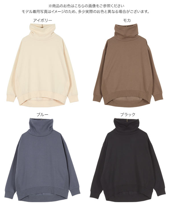 新品下げ札付き！NARU 裏起毛タートルスウェット　カラーCOFFEE 楽天市場】【メール便可】 M〜3L 裏起毛 発熱 カットソー