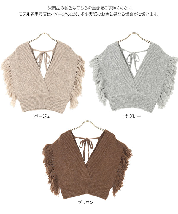 COOHEM フリンジ ベージュ ベスト COOHEM フリンジ ベージュ ベスト