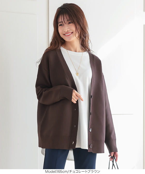 新品　AMERICANA SKINNY LONG カーディガン　ブラウンD ルーズなスリーブと大きめのボタンが大人こなれ感を演出する