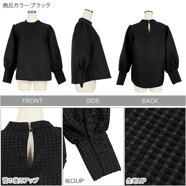Spick&Span ドットジャガードボリュームスリーブブラウス　ブラック ドットジャガードボリュームスリーブブラウス [C5916