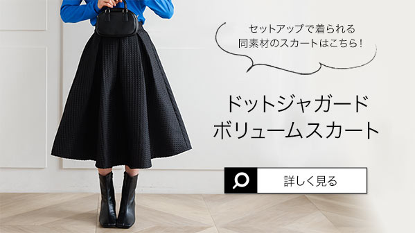 Spick&Span ドットジャガードボリュームスリーブブラウス　ブラック Spick&Span ドットジャガードボリュームスリーブブラウス ブラック