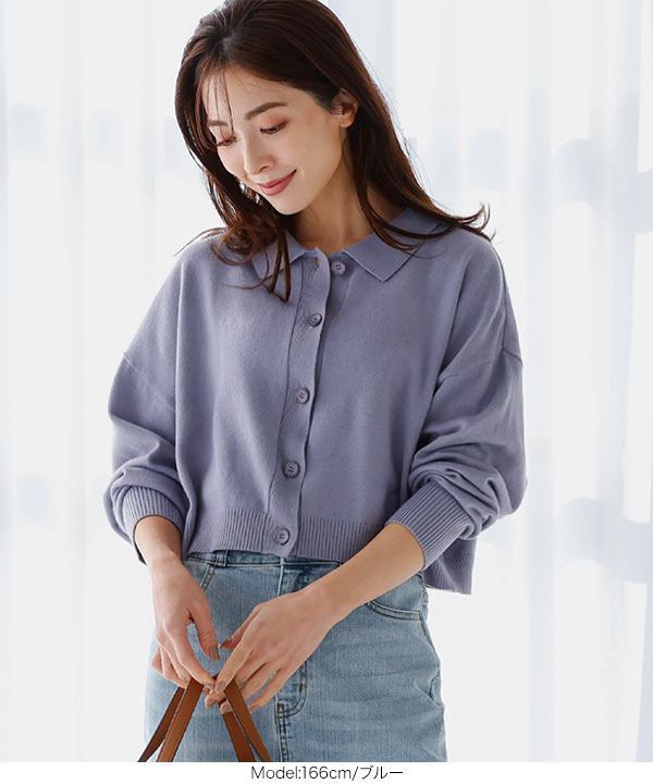 「ええやん！大阪商店街」【日本製】ボーダー柄 襟付きニットカーディガン ハイミセス シニア女性 長袖 カラフルな配色 きれいな色使い CHILD WOMAN - ＜Dot and Stripes＞AMOSSAあぜ バイカラー袖