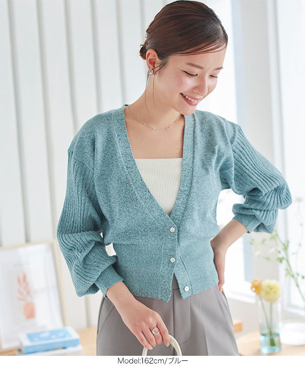 Vネックニットカーディガン [C5981] - レディースファッション通販