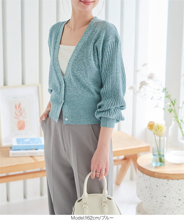 Vネックニットカーディガン [C5981] - レディースファッション通販