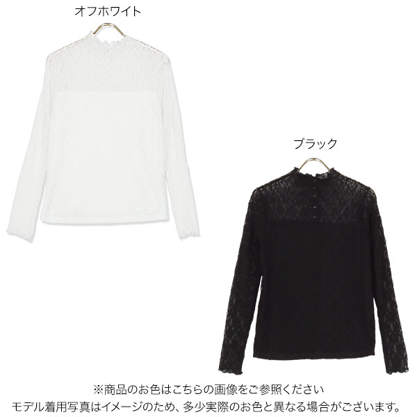 セレモニー　トップス　前開き 前後2wayハイネックレーストップス [C6004] - レディース