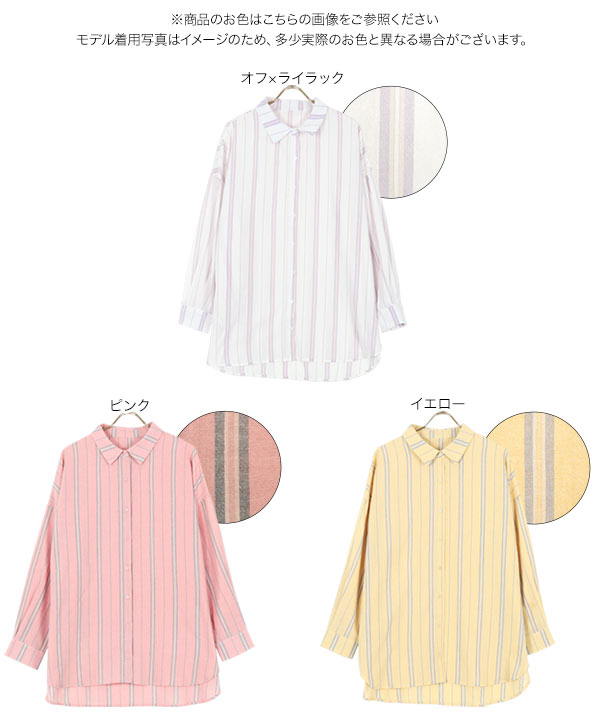 ガーゼ調マルチストライプビッグシャツ [C6005] - レディース