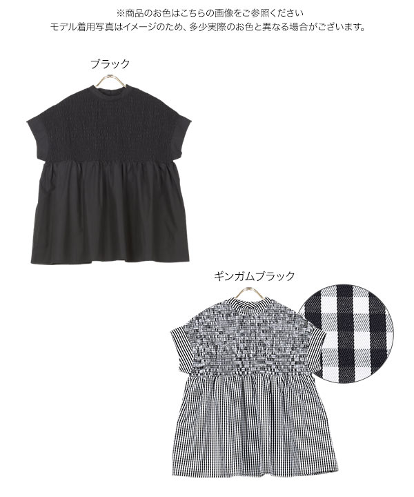 トップス WK 胸元シャーリングトップス [C6077] - レディースファッション通販 神戸