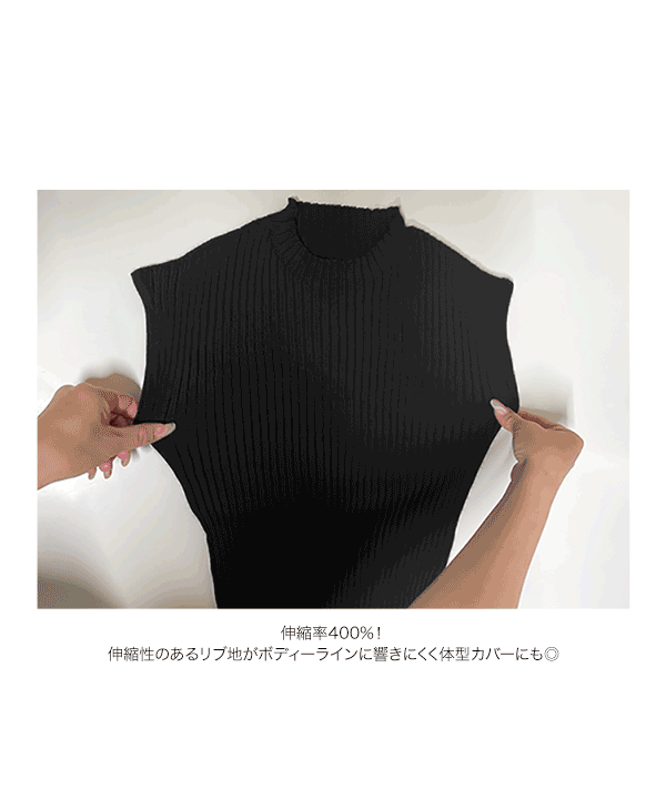 フレンチスリーブリブニットトップス [C6083]