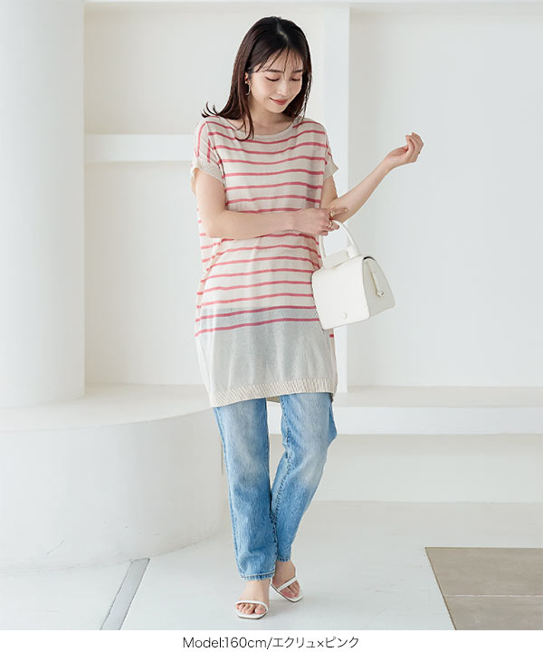 涼感シアーボーダーニットチュニック [C6111] - レディース