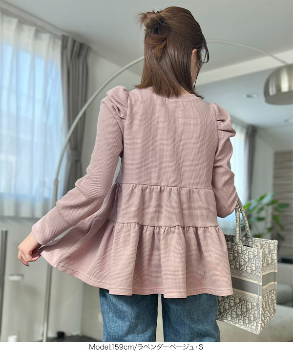 極美品♡ルネ♡ティアードトップス SAORIさんコラボ ]ワッフルティアードトップス [C6219] - レディース