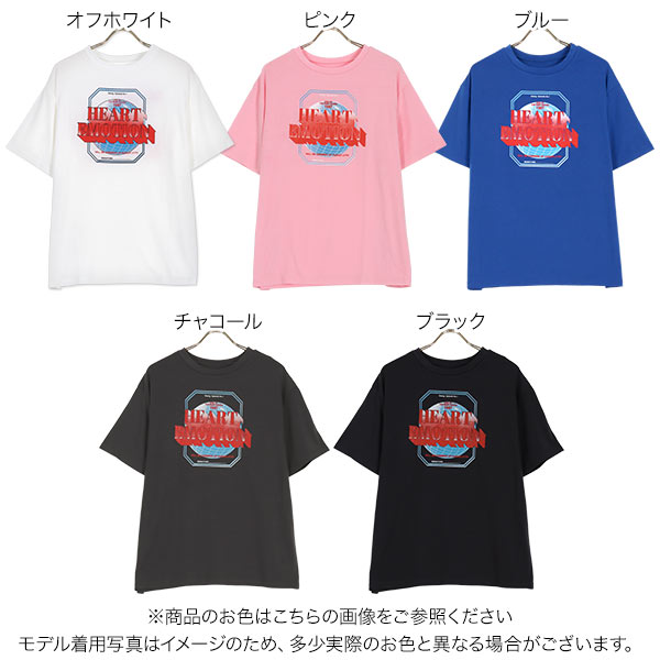 バンドツアー風Tシャツ [C6238] - レディースファッション通販