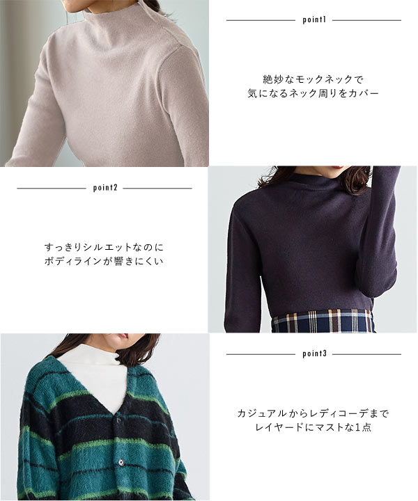 sold out❤️神戸レタス　ニット　セーター　トップスモックネック新品タグ付