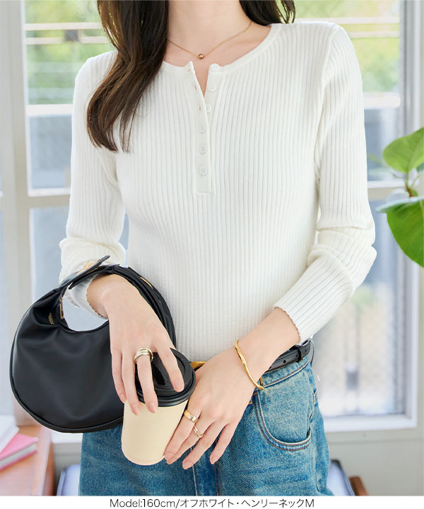 もっちりリブニットトップス [C6260] | 大好評につき送料無料！の商品