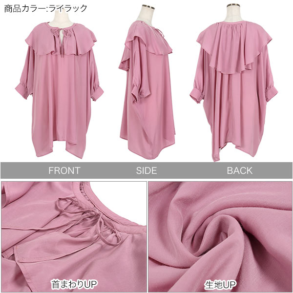 トゥービーシック2着♡今期人気チュニックブラウス♡ピンク♡ブラック TO BE CHIC（チュニック）のフリマアイテム一覧