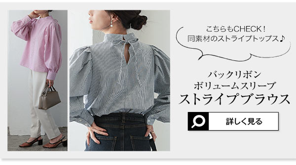ストライプビッグシャツ [C6278] - レディースファッション通販