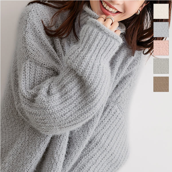 シャギーモックネックニットトップス [C6290] | トップス全品送料無料！8/28(月)朝11:59まで