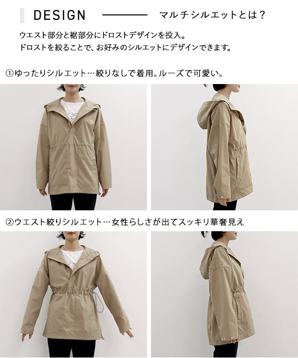 SPALDINGコラボ】ニットコンビアノラックパーカー48