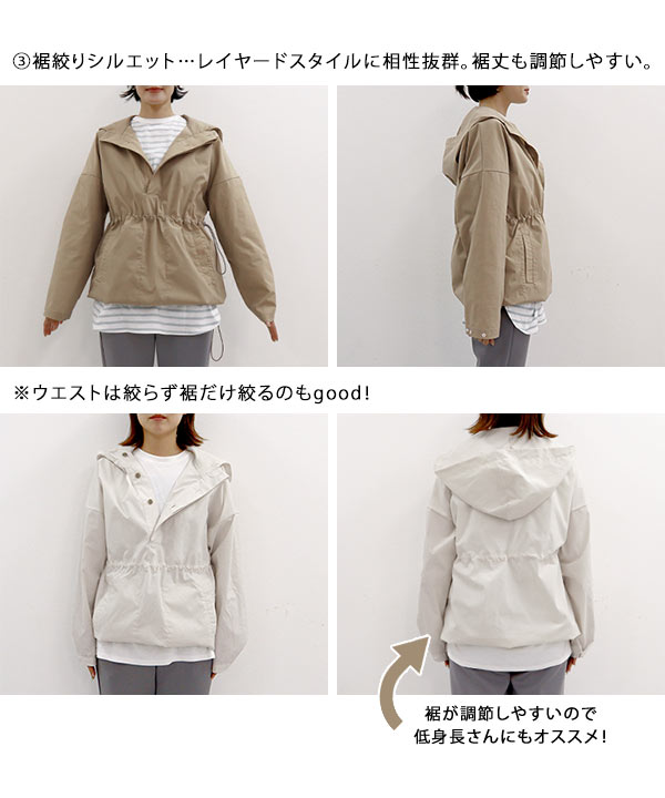 はらちゃんコラボ ]【ユニセックス】アノラックパーカー [C6315]の商品