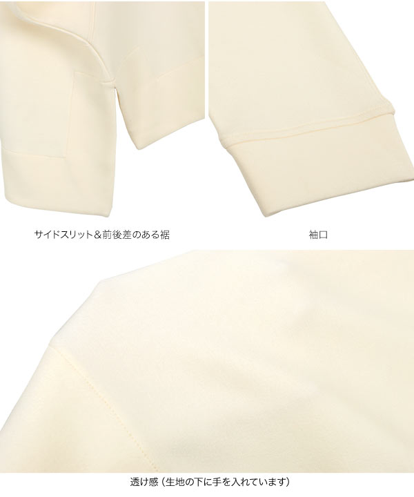 SAYAKAさんコラボ ]ダイバーラグランビッグシルエットトップス